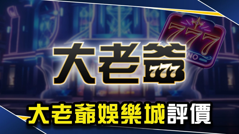 世界盃時間介紹