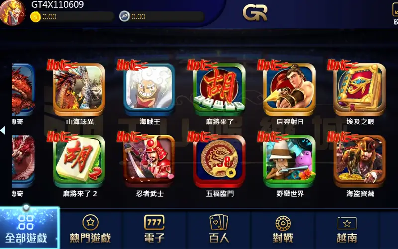 3A娛樂城：最佳線上麻將平台