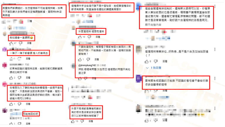 湯姆熊賭博dcard與網友都怎麼看待！？