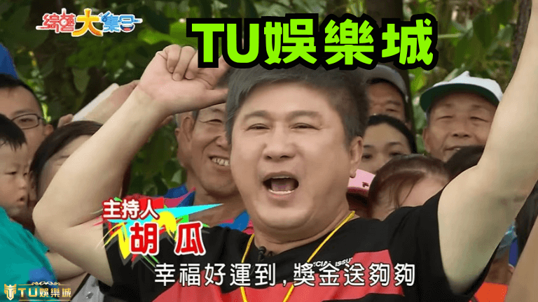 ６個3A娛樂城推薦原因告訴你！