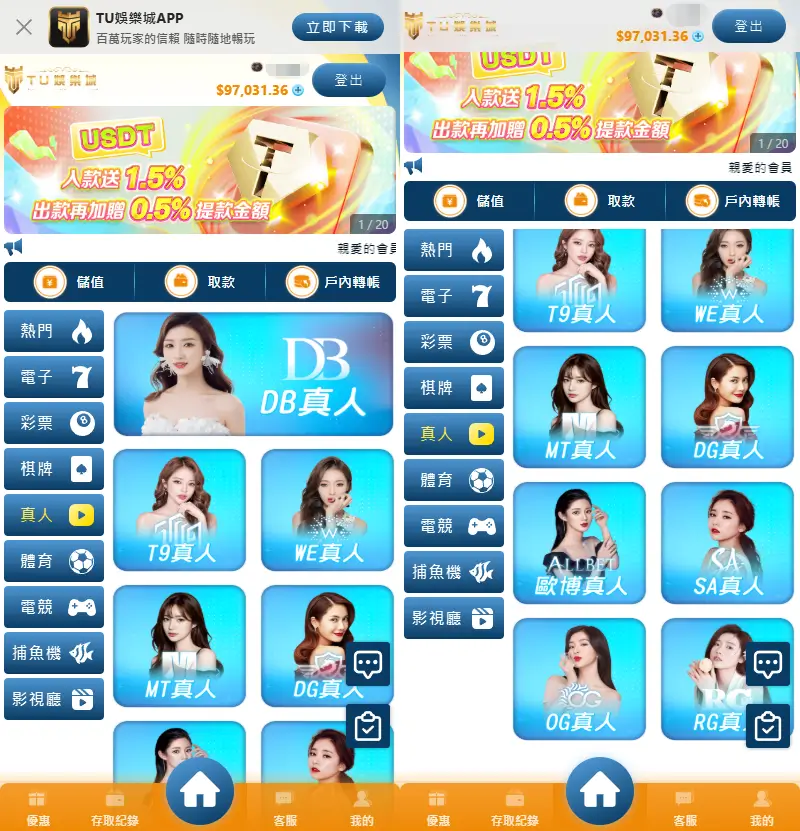 線上百家樂3A娛樂城真人百家樂超多選擇