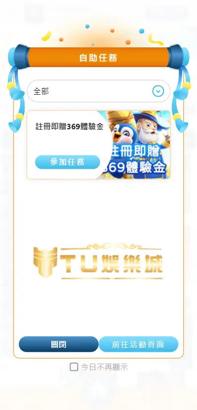 戰神賽特試玩就來3A娛樂城註冊領取免費體驗金