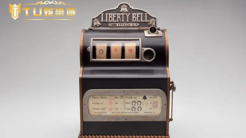 老虎機種類有哪些?