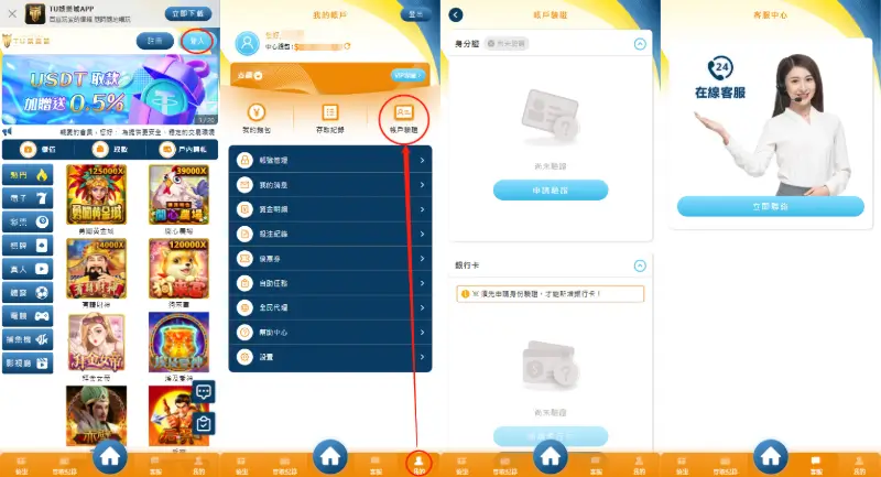 3A娛樂城體驗金