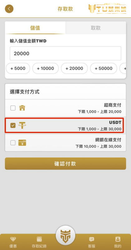 虛擬貨幣怎麼玩娛樂城