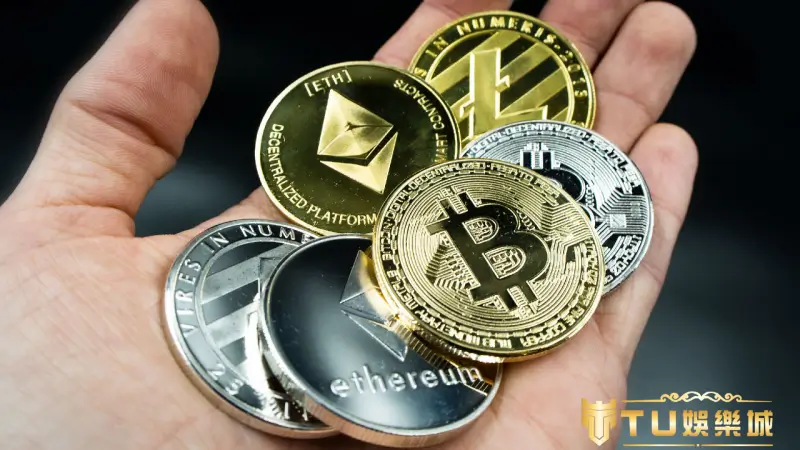 虛擬貨幣是什麼？