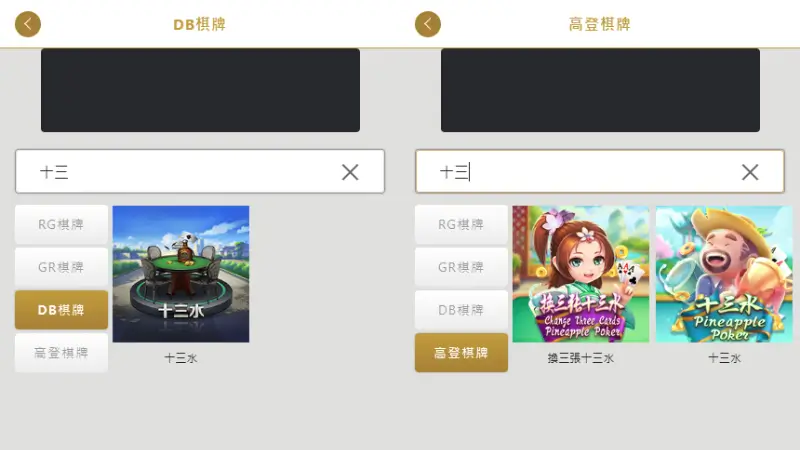 十三支怎麼玩最方便？3A娛樂城隨時等你來開桌