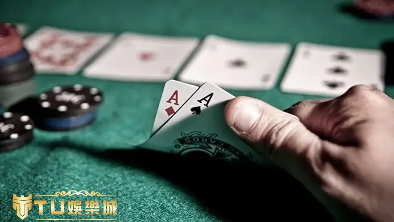 德州撲克遊戲介紹