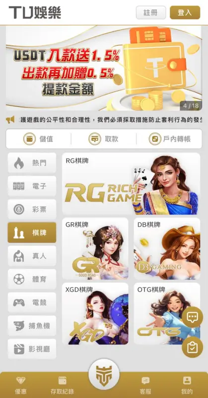 棋牌遊戲平台首選3A娛樂城