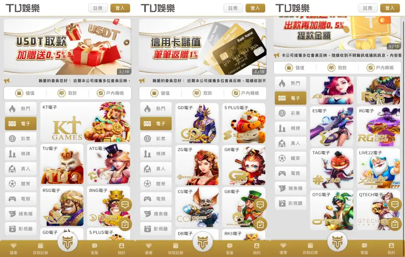 QT仙境傳說試玩就在3A娛樂城