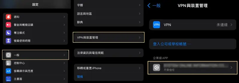 3A娛樂城app下載流程