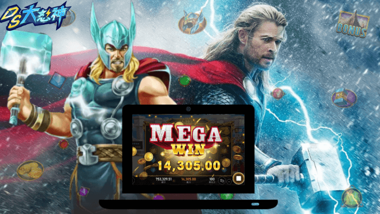 戰神賽特2選台技巧大公開