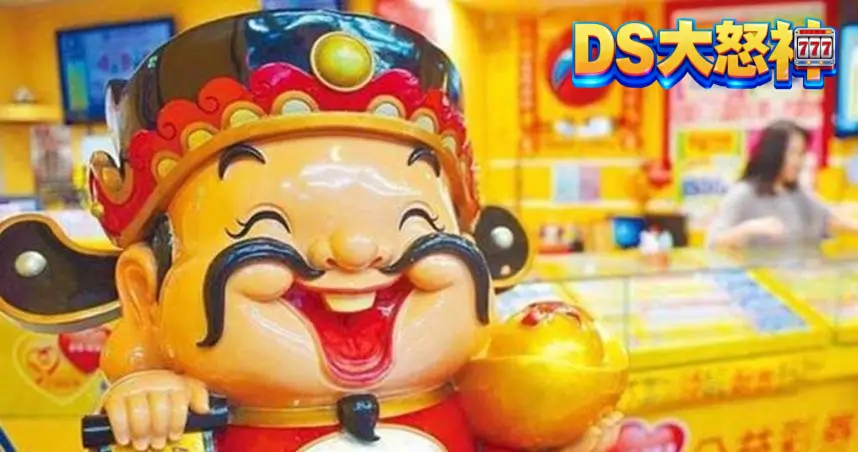 刮刮樂怎麼挑比較容易中獎