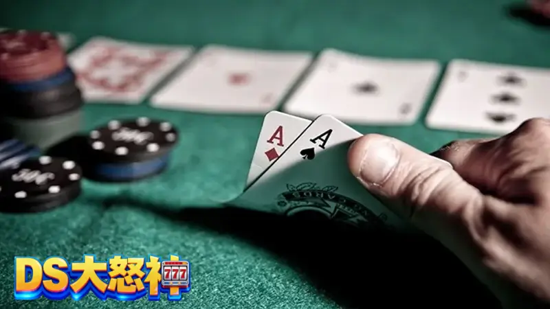 德州撲克技巧攻略重點－起手牌決定你的上限