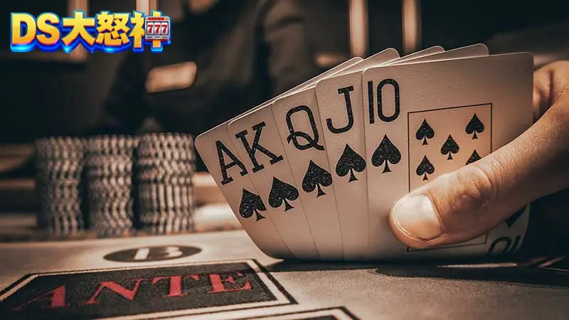 德州撲克玩法超簡單，比牌型大小