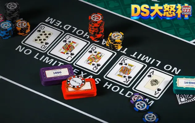 德州撲克遊戲介紹