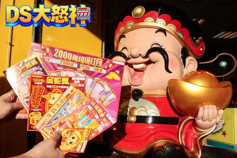 馬年刮刮樂－刮刮樂中獎機率、價格看這邊