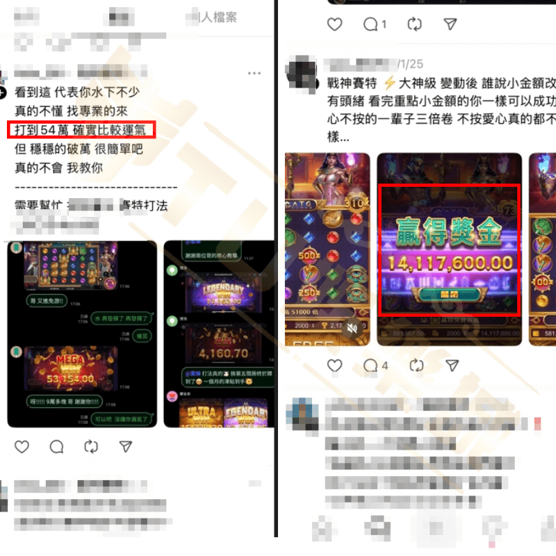 DS大怒神娛樂城安全嗎？