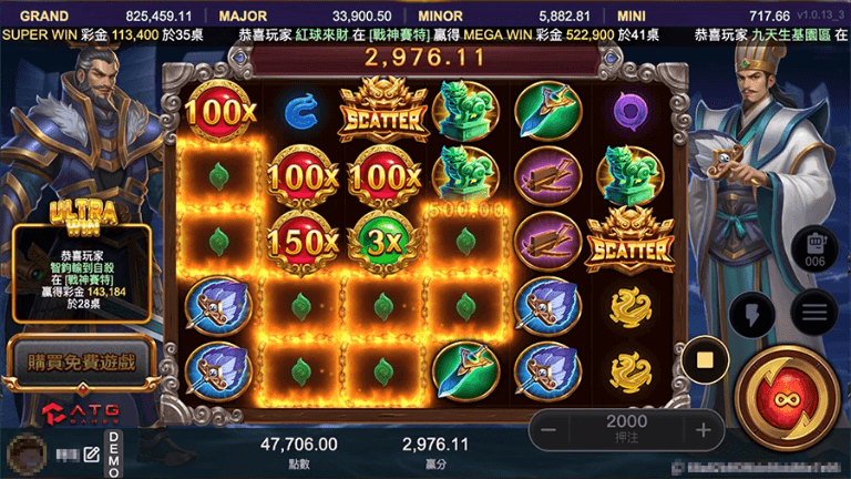 DS大怒神娛樂城詐騙分析