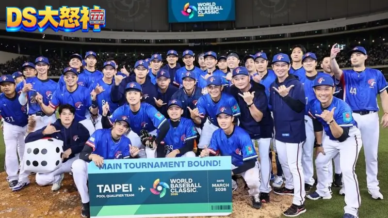 經典賽名單－經典賽43人名單