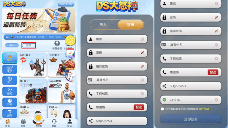 搖錢樹娛樂城評價