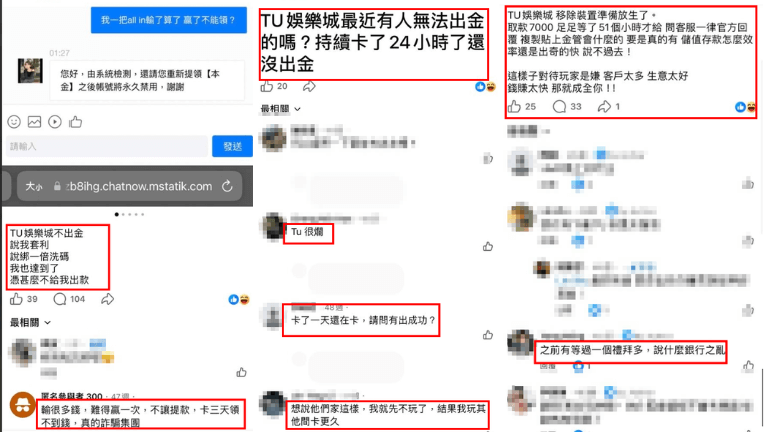 3A娛樂城會出金嗎？