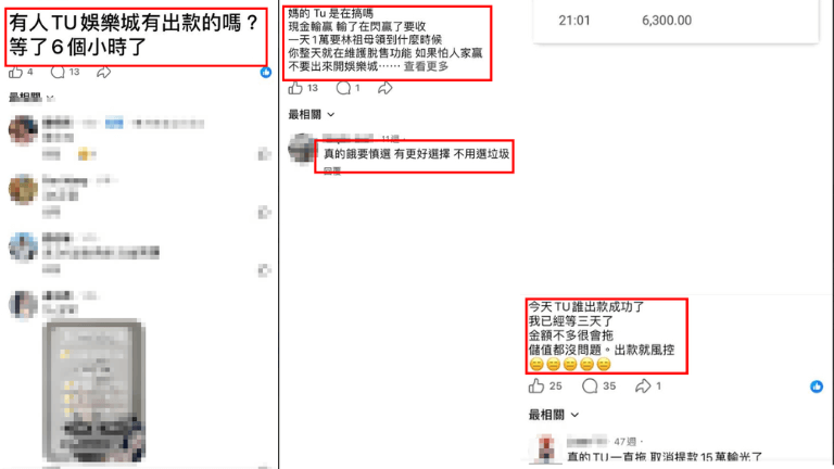 3A娛樂城會出金嗎？