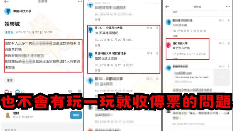 贏家娛樂城dcard