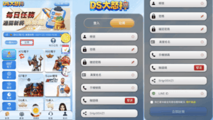 鉅城娛樂城評價